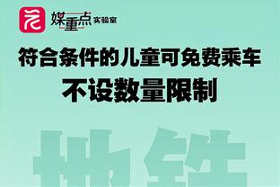 苏群：湖人废了伍德且海斯难堪大用 要给浓眉找一个新替补了